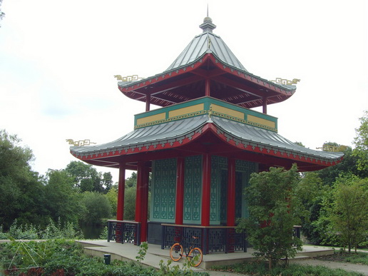 File:One-sh.jpg