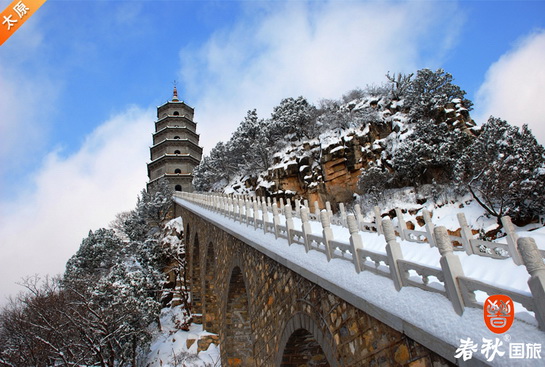File:Xiantangshan5.jpg