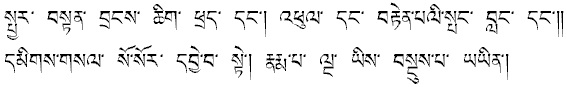 Tibetan alphabet