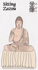 Bosatsu (Bodhisattva)