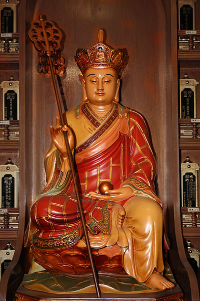 File:Ksitigarbha Bodhisattva Wood Statue.jpeg
