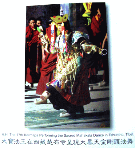 The Grand Mahakala Puja and Sacred Protector Dance