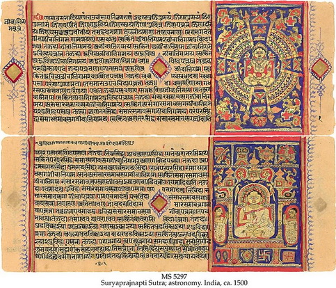 File:JAIN COSMOLOGY.jpg