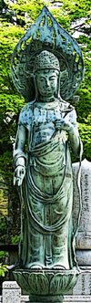 File:Hitokoto-kannon-66-shikoku.jpg
