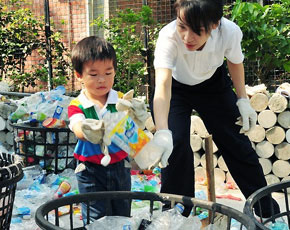 File:Environment care.jpg