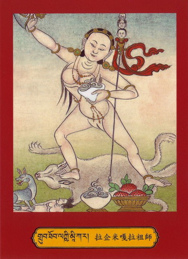 File:Lakshimikara.jpg