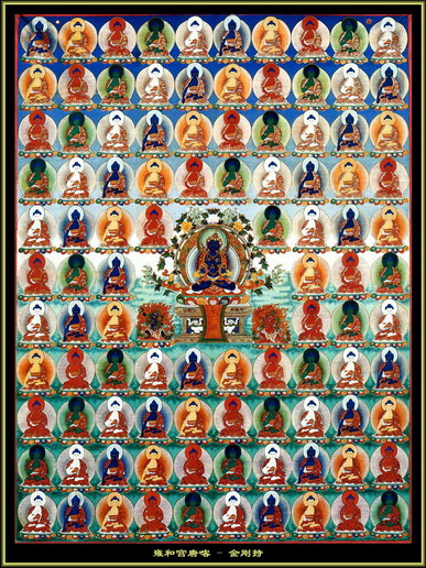 File:Vajradhara10.jpg