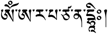 File:Manjusri-tibetan.jpg