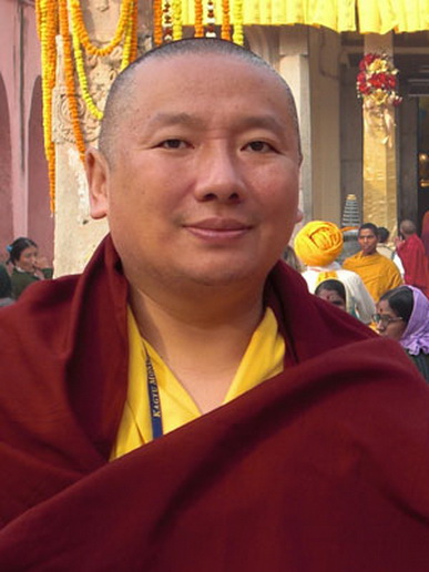 File:GharwangRpc-300.jpg
