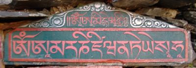 File:Amitayus-manistone.jpg