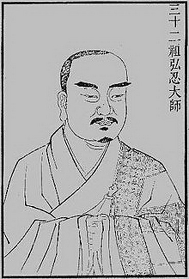 File:Hongren.jpg