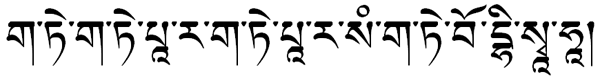 File:Gate-tibetan.png