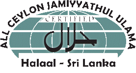 File:Halal Sri Lanka-Logo.gif