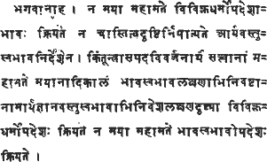 File:Lanka-app6skt.gif