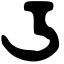 File:Gupta allahabad u.png