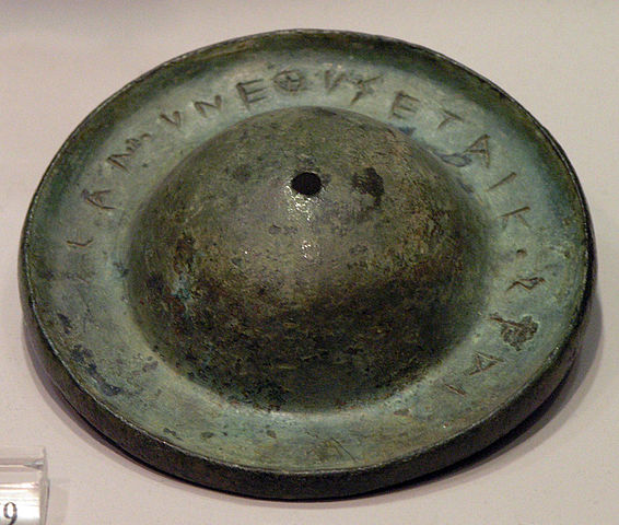 File:Cymbal NAM Athens 7959.jpg