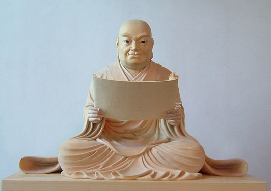 File:Nitiren1m.jpg