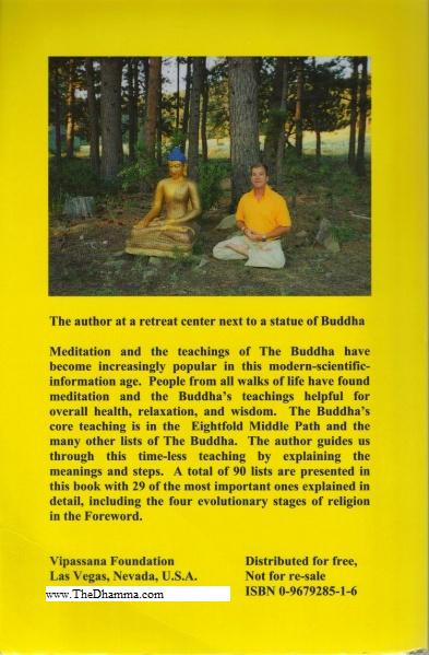 File:Backcover1.jpg