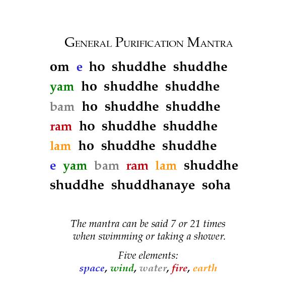 File:General Purification Mantra.jpg