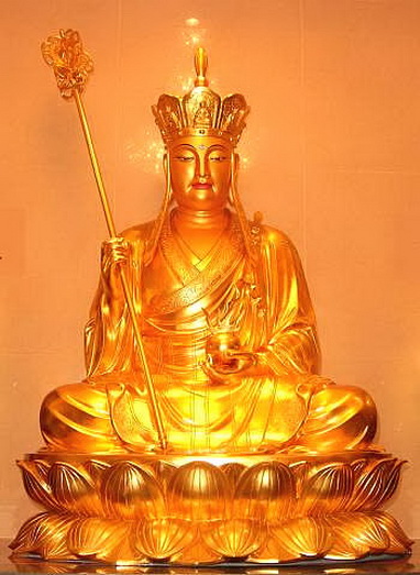 File:Ksitigarbha-es24.jpg