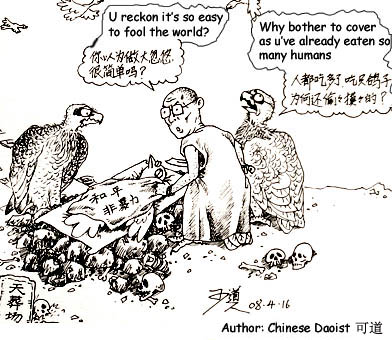 Is Tibetan Lamaism Buddhism?