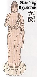 Bosatsu (Bodhisattva)