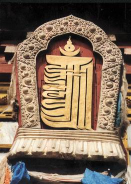File:Namcu04.jpg