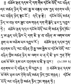File:Lanka-app4tib.gif