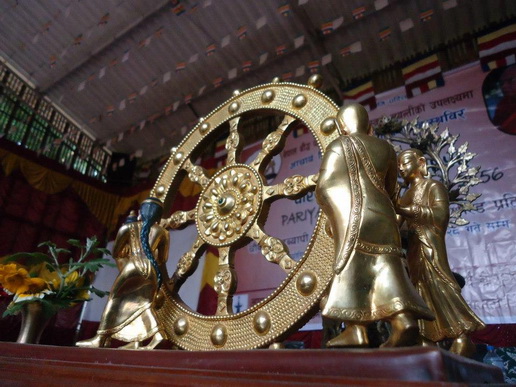 File:6732 n.jpg