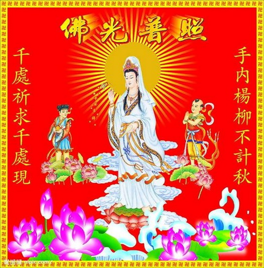 File:9888.kjj.jpg