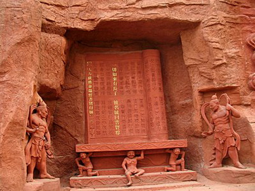 File:6ScrollCarve.jpg