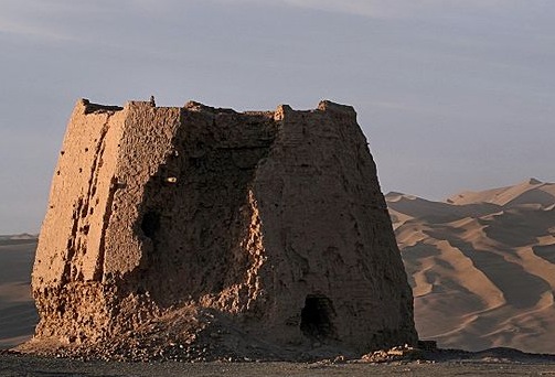 File:Watchtower.jpg