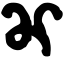 File:Gupta allahabad nn.png