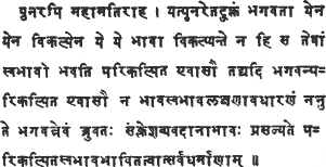 File:Lanka-app1skt.gif