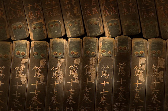 File:Tripiṭak75,f.jpg