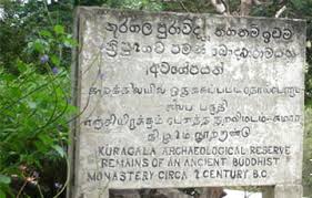 File:Kuragala.jpg