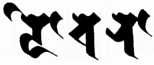 Locanā Mantra