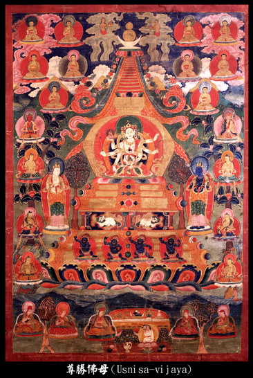 File:Usnisa vijaya 3.jpg