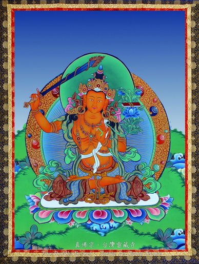 File:20100814Manjusri-1.jpg
