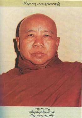 File:Tptaka3.jpg