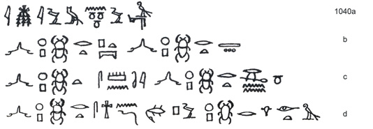 "I was born in before the sky existed, before the existed, before that which was to be made existed, before turmoil existed, before that which arose on account of the of existed."Pyramid Texts, Uttera