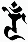 File:Lom.png