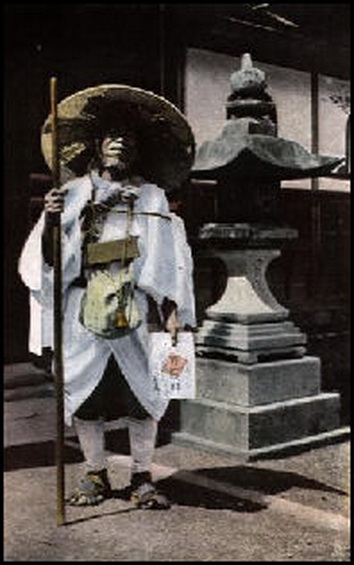 File:Pilgrim012.jpg