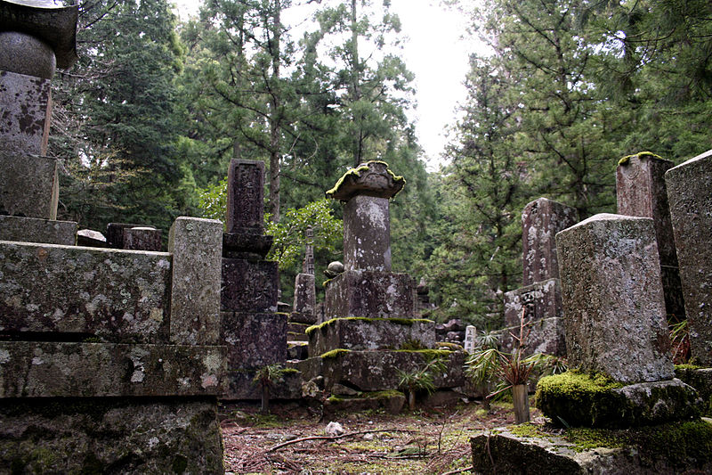 File:Okunoin cemetery.jpg