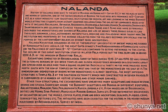 File:NalandaInfo.jpg