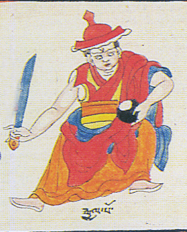 File:Gyalpo.jpg