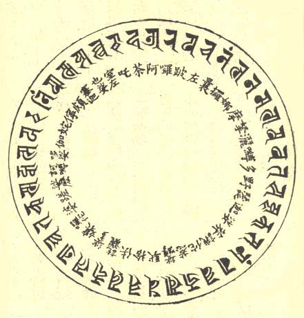 File:42bijas.jpg