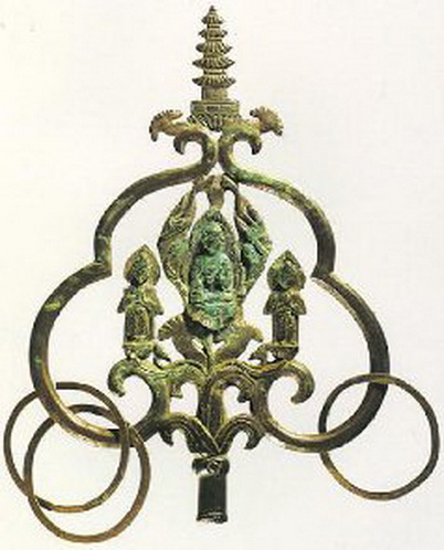 File:Staff.jpg