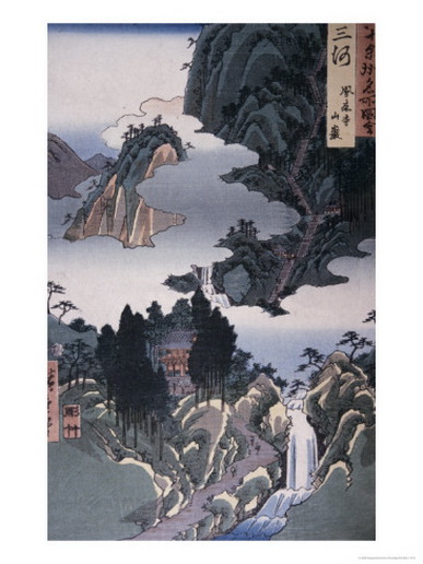 File:Aiji-temple.jpg