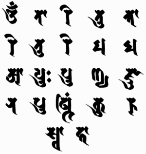 White Tārā Mantra